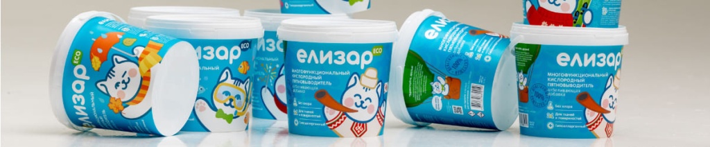 Кислородный отбеливатель Елизар